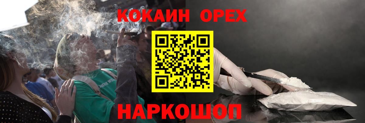 Cocaine FishScale  Cocaine Эквадор  Вход с VPN  Набережные Челны 