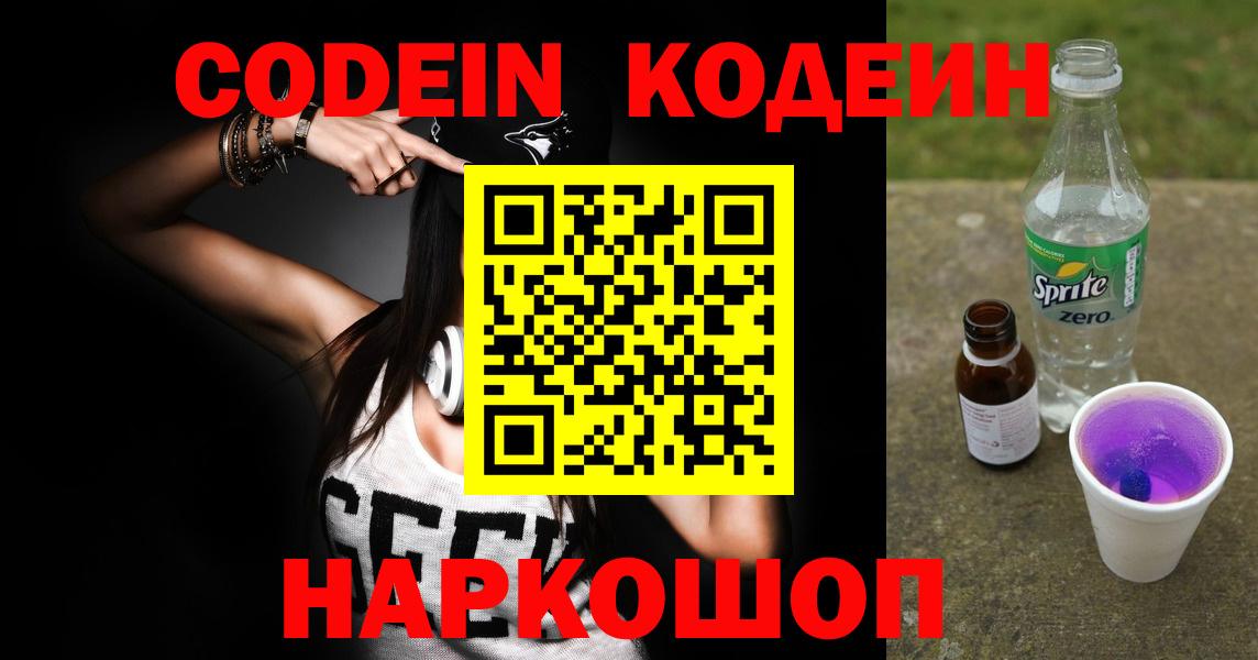 Мефедрон кристаллы  Набережные Челны  Cocaine  МЕТ  Вход с VPN  Гашиш  НБОМе 