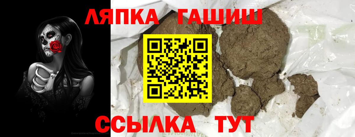 ГАШИШ VHQ Набережные Челны
