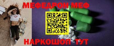 кокаин Жуковский