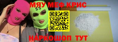 кокаин Жуковский