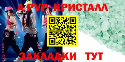 шишки Заводоуковск