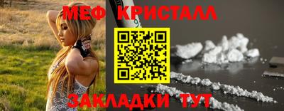 молекула духа Изобильный