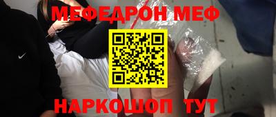кокаин VHQ Заволжье