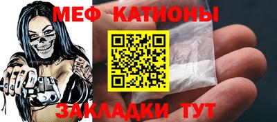 кокаин Жуковский