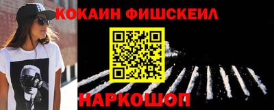 кокаин VHQ Заволжье