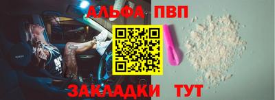спиды Ирбит