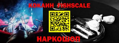 шишки Заводоуковск