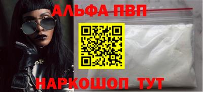 кокаин Жуковский