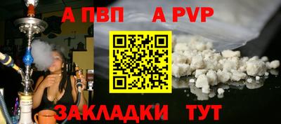 кокаин Жуковский