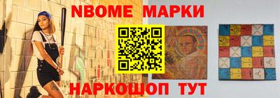 шишки Заводоуковск