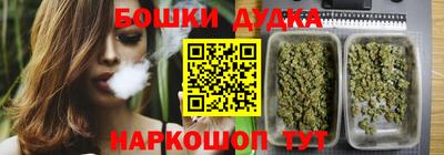 шишки Заводоуковск