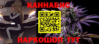 кокаин Жуковский