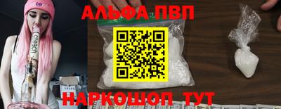 кокаин VHQ Заволжье