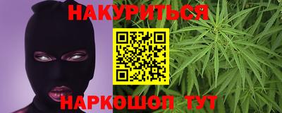 кокаин Жуковский