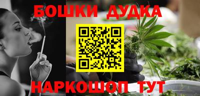 молекула духа Изобильный