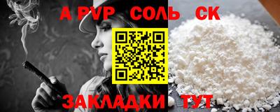 шишки Заводоуковск