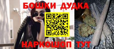 дистиллят марихуана Ипатово