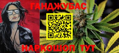 кокаин Жуковский