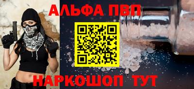 кокаин VHQ Заволжье