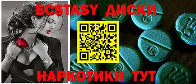 кокаин Жуковский