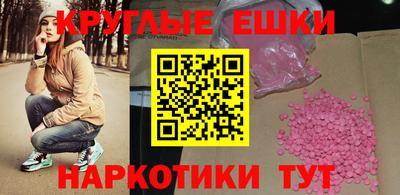 кокаин VHQ Заволжье