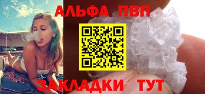 кокаин VHQ Заволжье