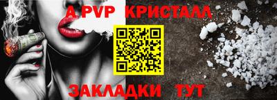 кокаин Жуковский