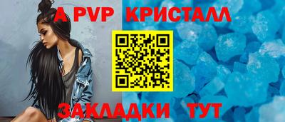 кокаин Жуковский