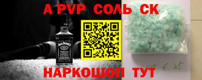 кокаин Жуковский