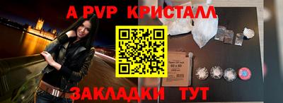 кокаин VHQ Заволжье