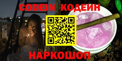 молекула духа Изобильный