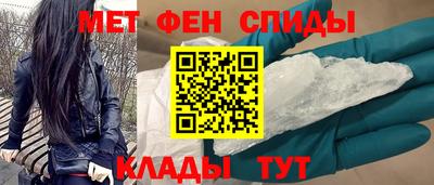 спиды Ирбит