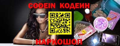 кокаин VHQ Заволжье