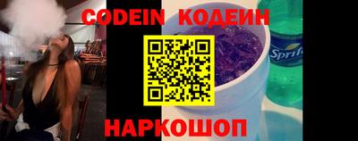 кокаин VHQ Заволжье