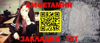 кокаин Жуковский