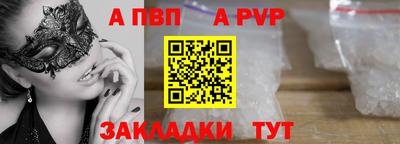 кокаин VHQ Заволжье