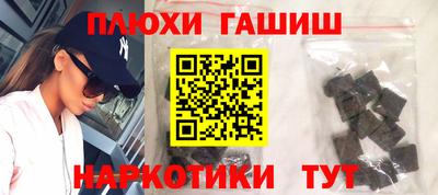 шишки Заводоуковск