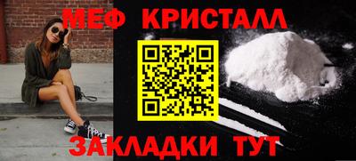 кокаин Жуковский