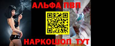 кокаин Жуковский