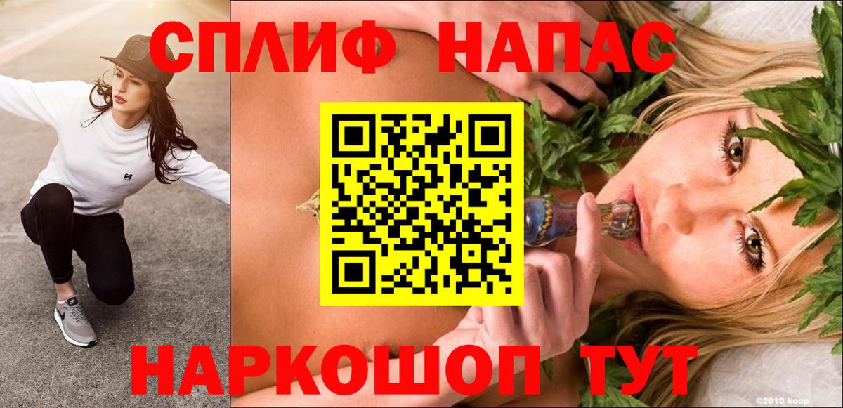 Набережные Челны  Бошки Шишки гибрид  Марихуана White Widow  Канабис тримм  Вход с VPN 